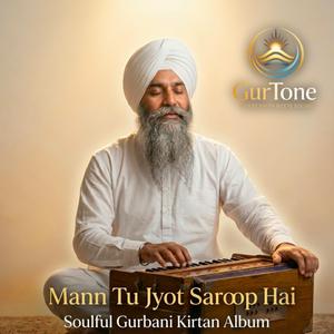 ਆਉਖੀ ਘੜੀ ਨ ਦੇਖਣ ਦੇਈ | Aukhi Ghari Naa Dekhan Dayi