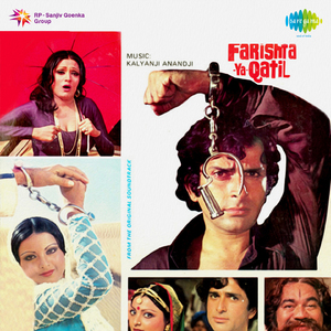 Tasveer Hai Yeh Pyar Ki