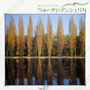 この広い野原いっぱい(カバー)