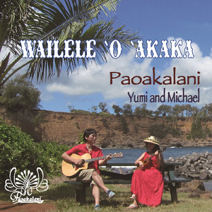 Wailele 'O 'Akaka