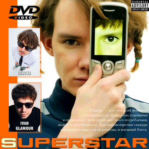 SUPERSTAR [00's Version]