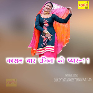 Kasam Yaar Rajina Ko Pyar-11