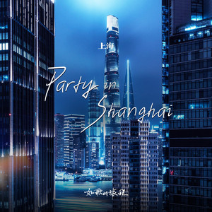 Party in Shanghai