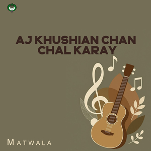 Aj Khushian Chan Chal Karay