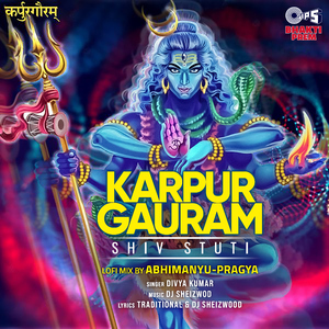 Karpur Gauram (Lofi Mix)