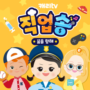 이겨라 이겨라!