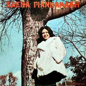 Maritsa (Remastered 2025)