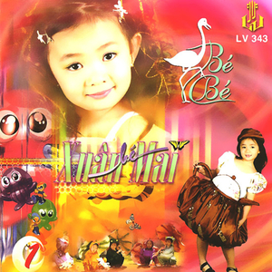 Gà Gáy Te Te (Dân Ca Cống)