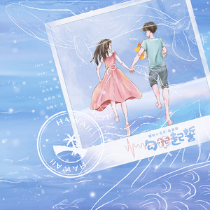 勾指起誓（翻自 ilem）