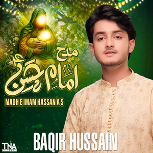 Madh E Imam Hassan A S