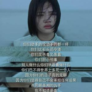 小肆-泡沫（崔文语 Remix）