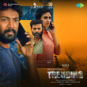 Naan Udaigiren (From "Trending")