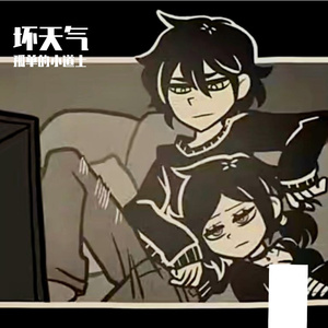 当你看着我的时候(开不了口)