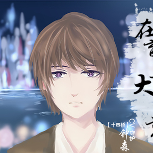 爱你是最好的模样（Cover 手岛葵）