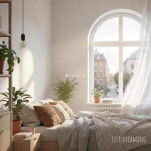 僕にできること