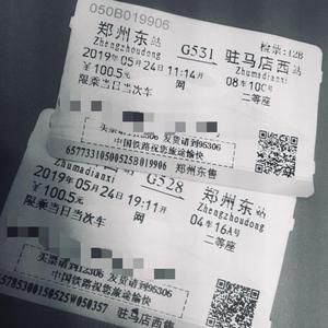 双向孤独（片段）