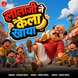 Lalaji Ne Kela Khaya