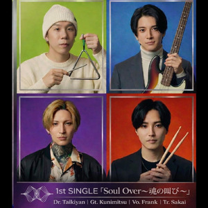 Soul Over 魂の叫び (feat. CARRY OVER)