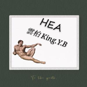 HEA(Prod by.ChunLi128)