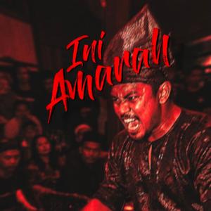 Ini Amarah