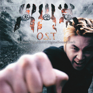 꿈속에서 In My Dream