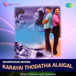 Jigu Jiguchang Kannadi