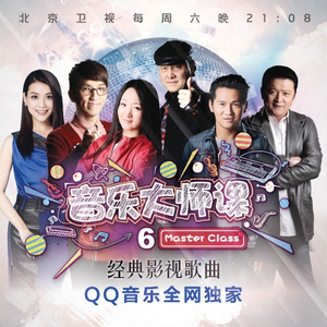 少年壮志不言愁 (Live)