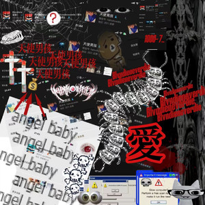 ★煙草の傷跡<3★（++cigascar）