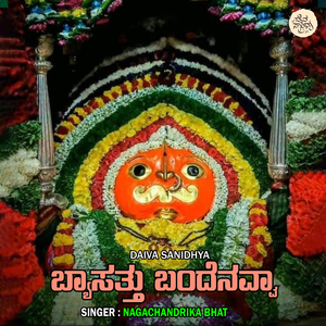 Byasatthu Bandenavva