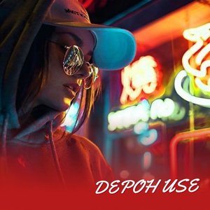 Ku Tetap Bahagia (Acoustic Version)