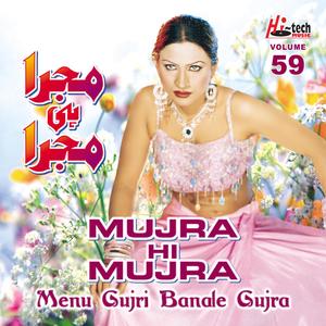 Mere Gujjar Toon - Badmash Gujjar