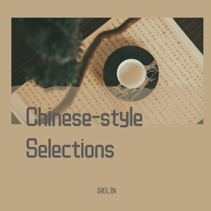 灯彩之夜 - 民乐&管弦乐