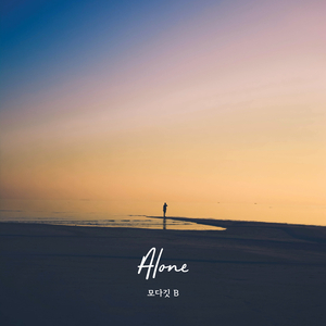 ALONE