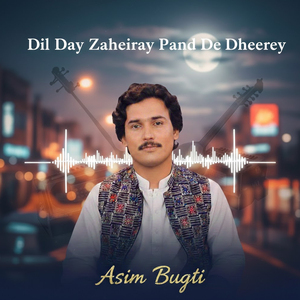 Dil Day Zaheiray Pand De Dheerey