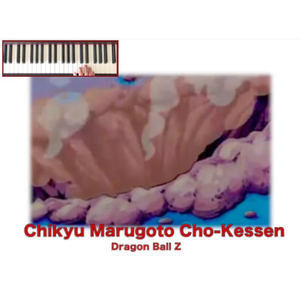 Chikyū Marugoto Chô-Kessen (From "Dragon Ball Z")