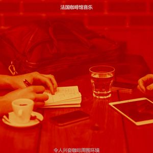 诗意的早餐节奏