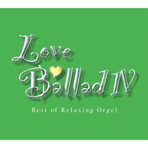 A Perfect Sky (BONNI PINK)