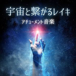 グラウンディング