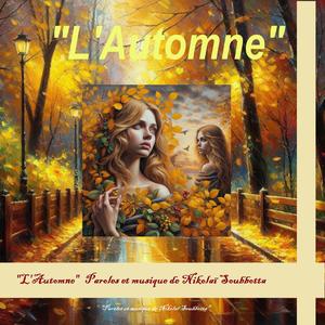 L'Automne