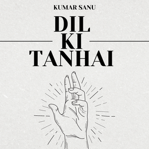 Dil Ki Tanhai