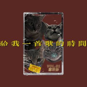 喜欢你