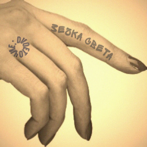 Зечка Света