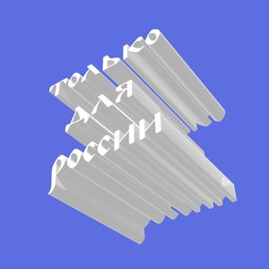 Кабачки в аджике