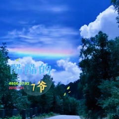 我只想平淡生活 不想惹是生非 (Remix)