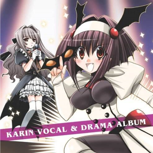 赤い悶絶~これが私の運命ですか?~