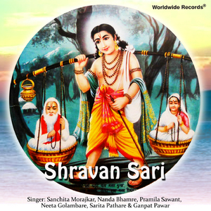 Rajachya Nagarat Kahi