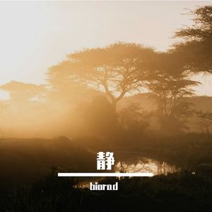 离乡吟