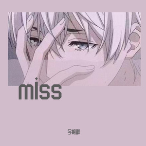 感谢你成精来过（翻自 周思涵）