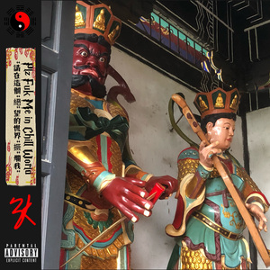 intro Not Hope Anymore(絕望)