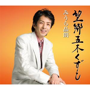 あなたのギター